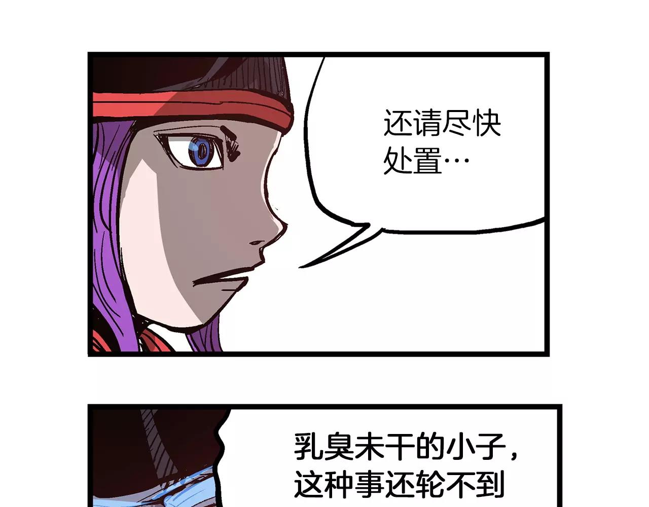 第12话 司马懿42