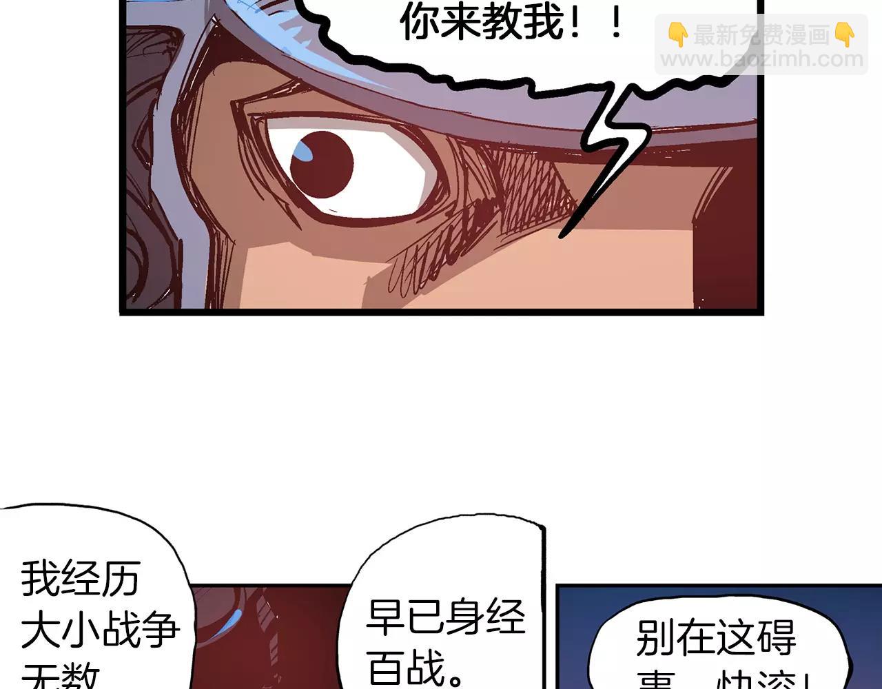 第12话 司马懿43