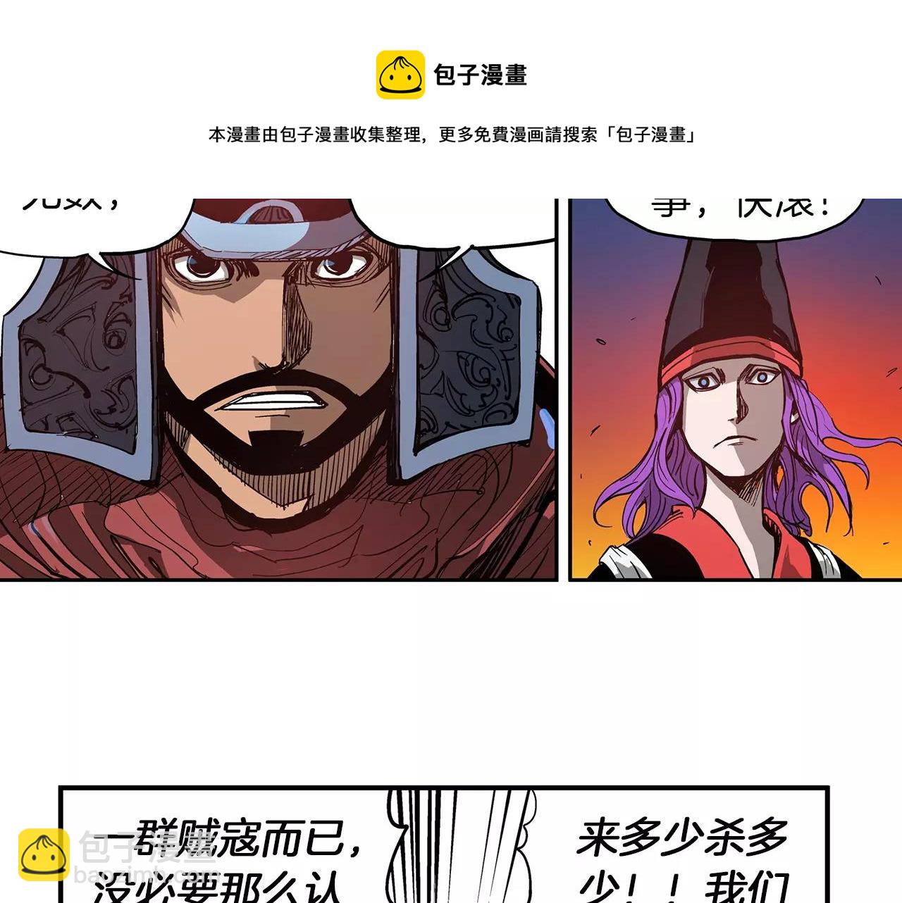 第12话 司马懿44
