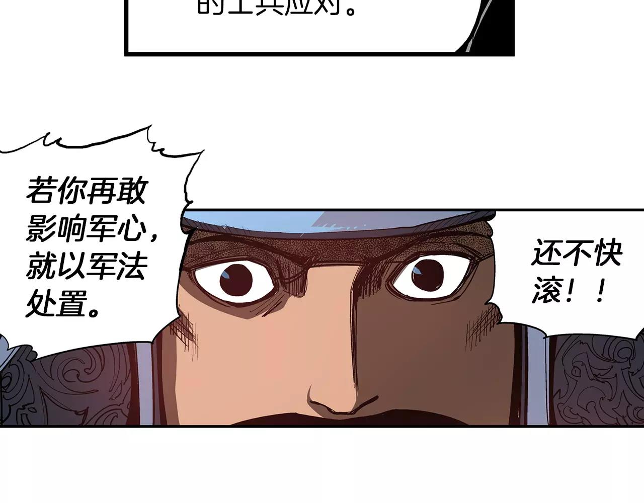第12话 司马懿47