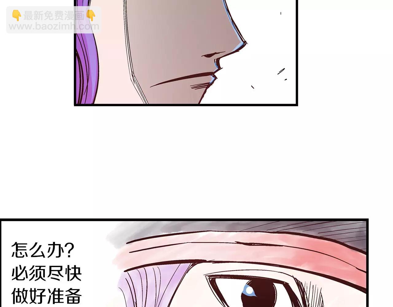 第12话 司马懿49