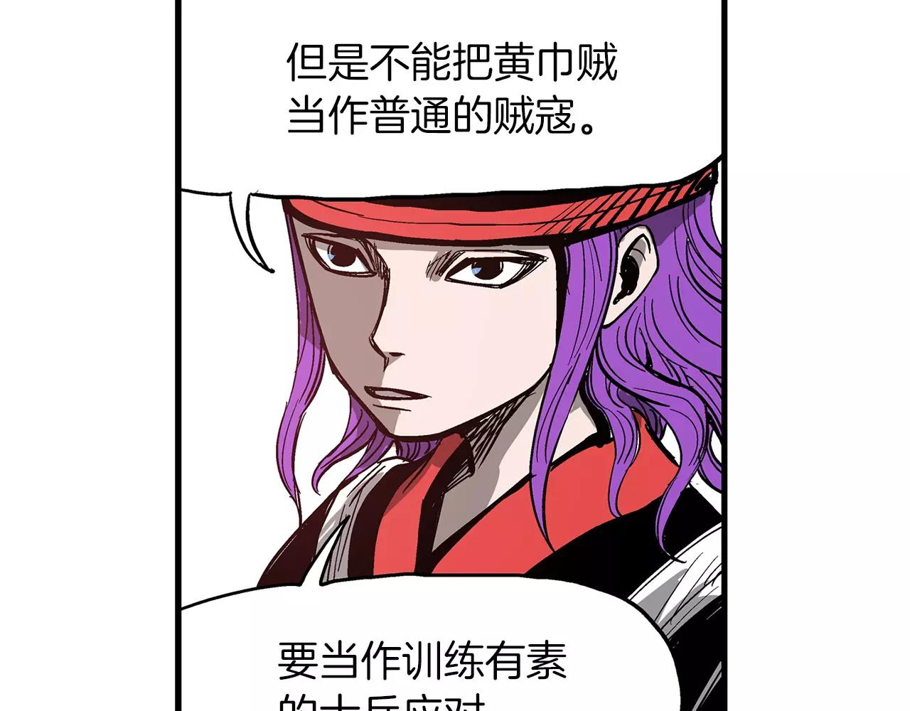 第12话 司马懿50