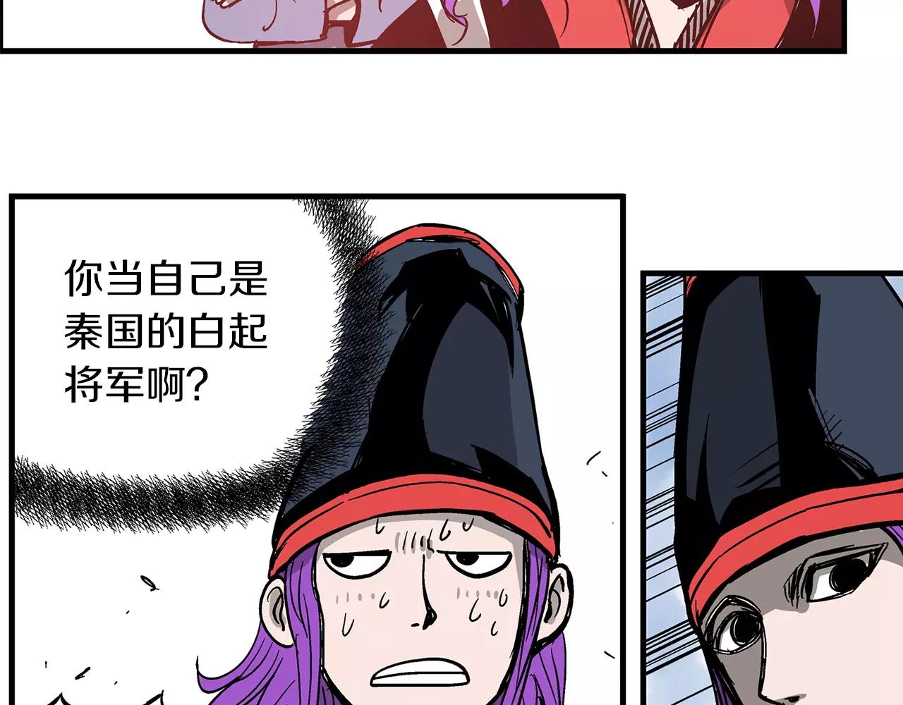 第12话 司马懿55
