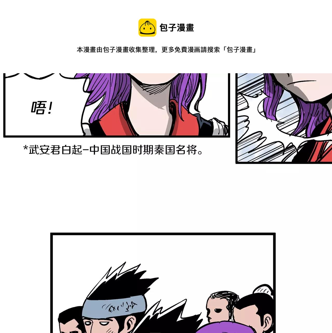第12话 司马懿56