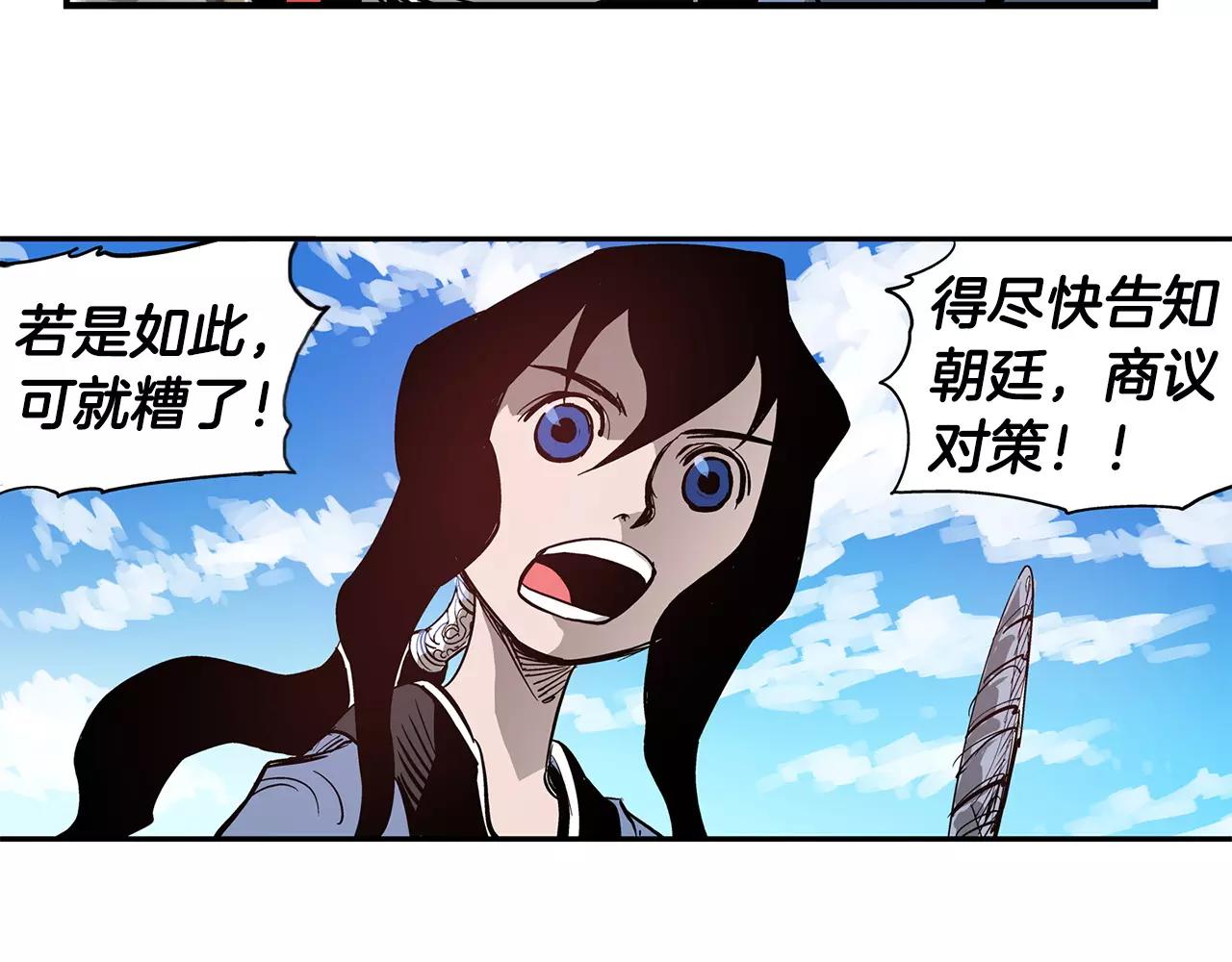 第12话 司马懿6