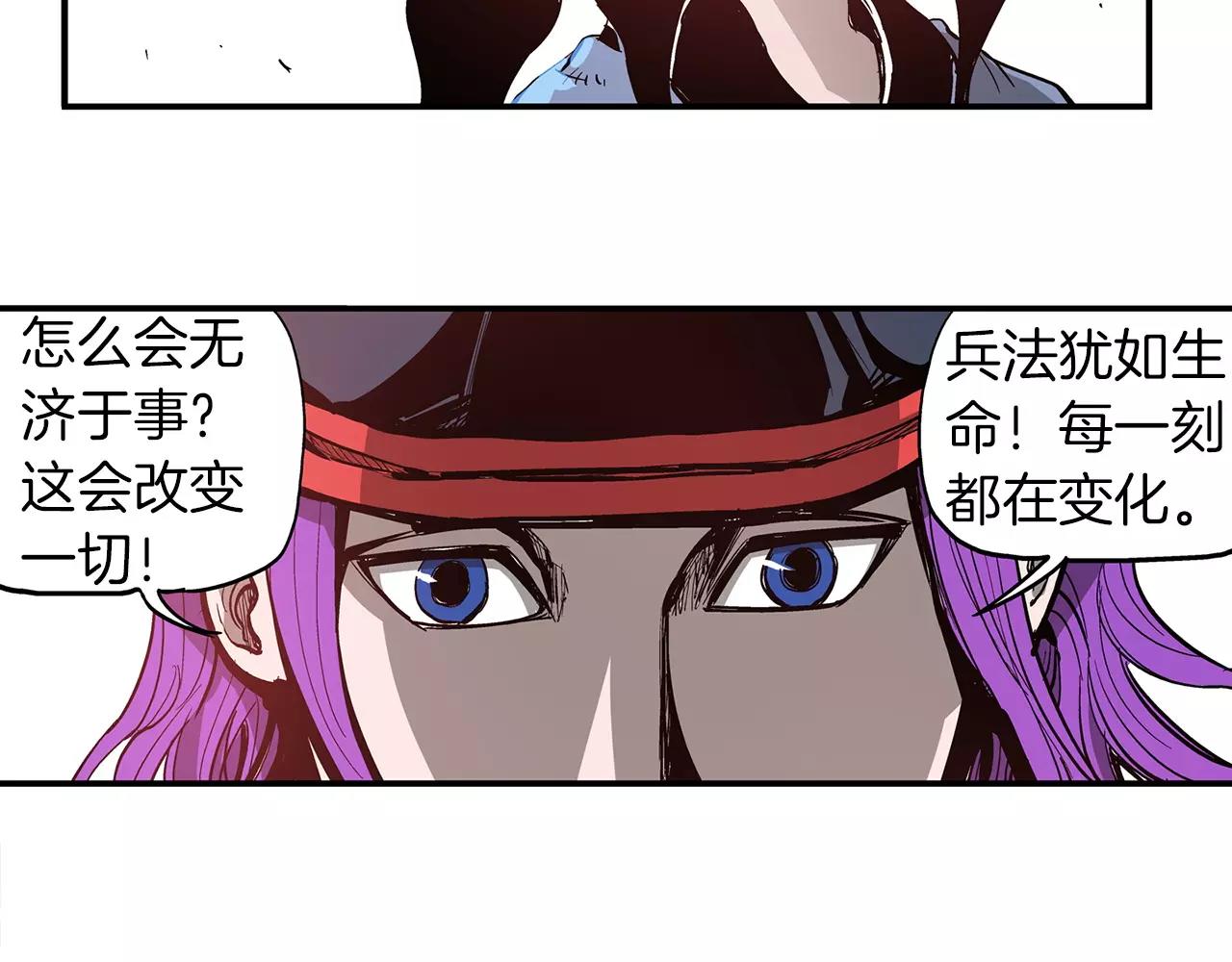 第12话 司马懿62