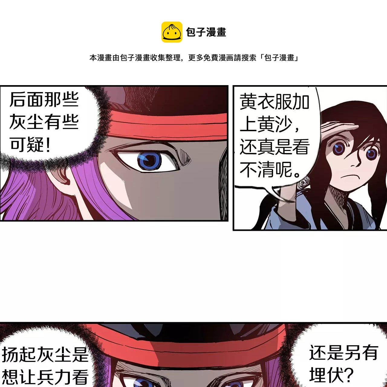 第12话 司马懿68