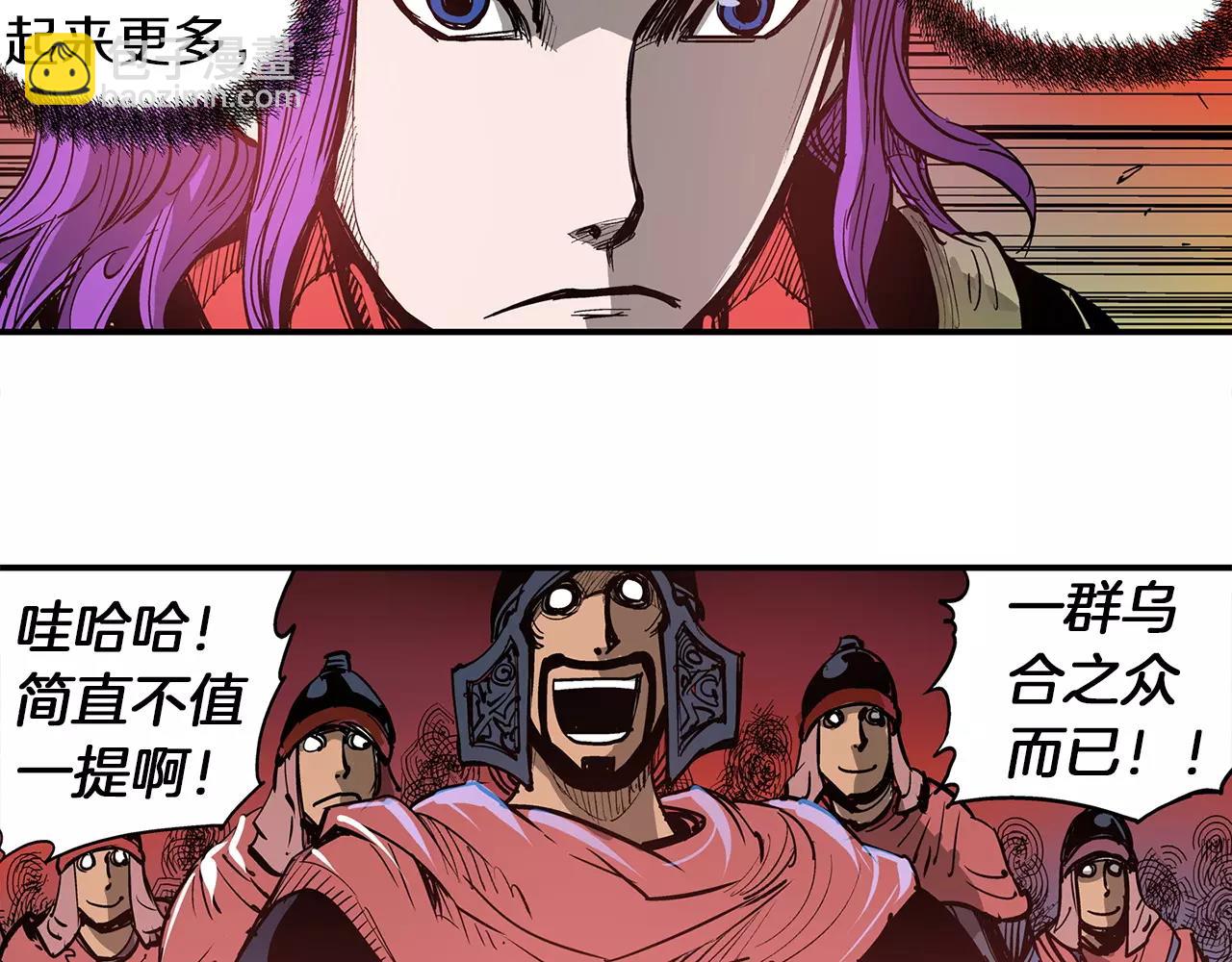 第12话 司马懿69