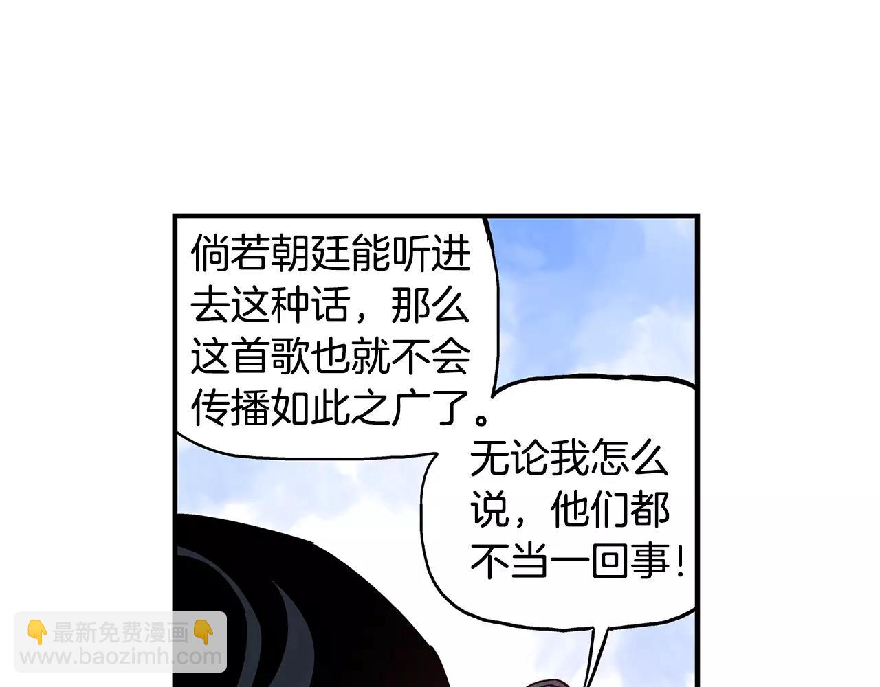 第12话 司马懿7