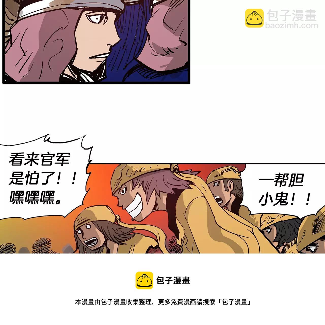 第12话 司马懿76