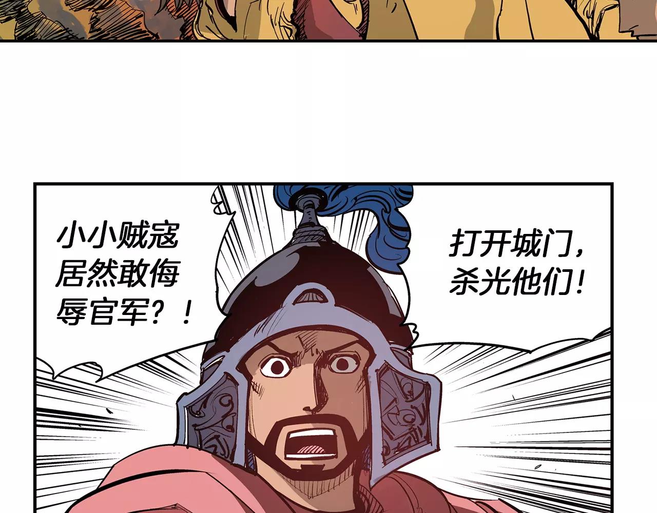 第12话 司马懿77