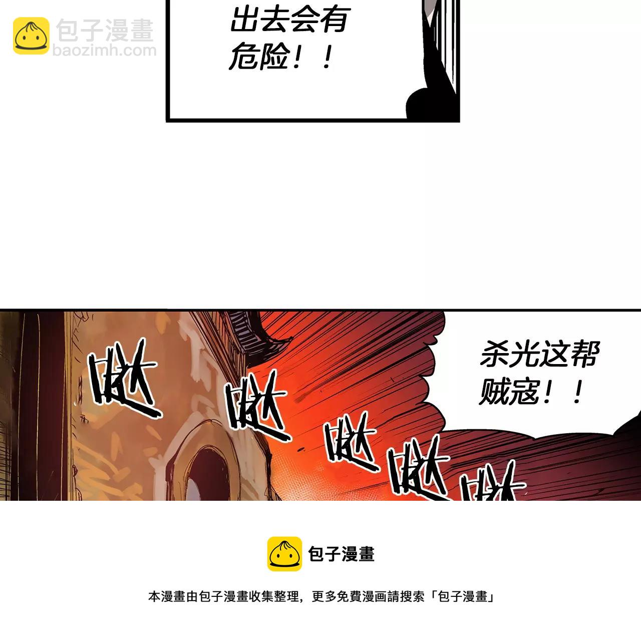 第12话 司马懿80
