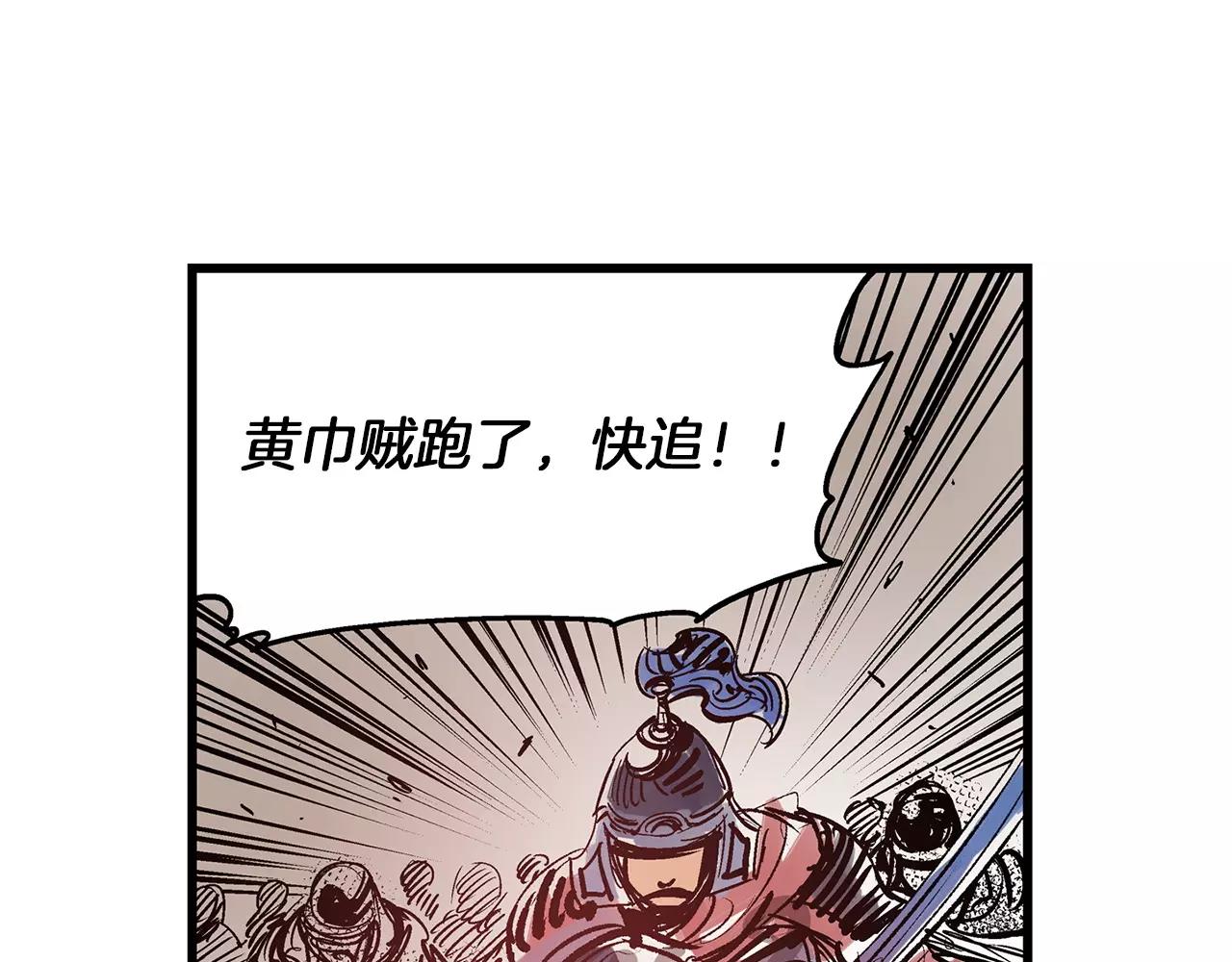 第12话 司马懿82
