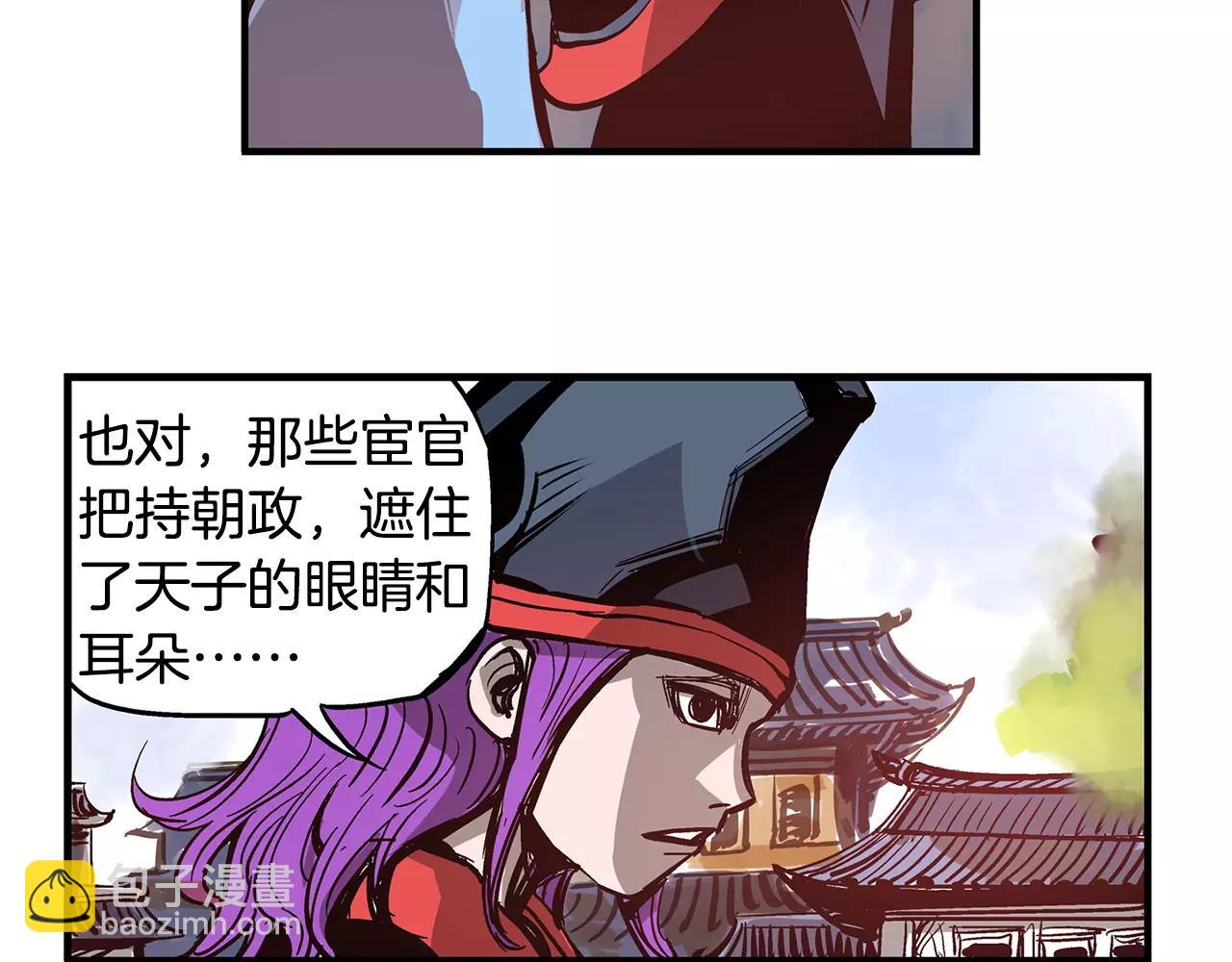 第12话 司马懿9