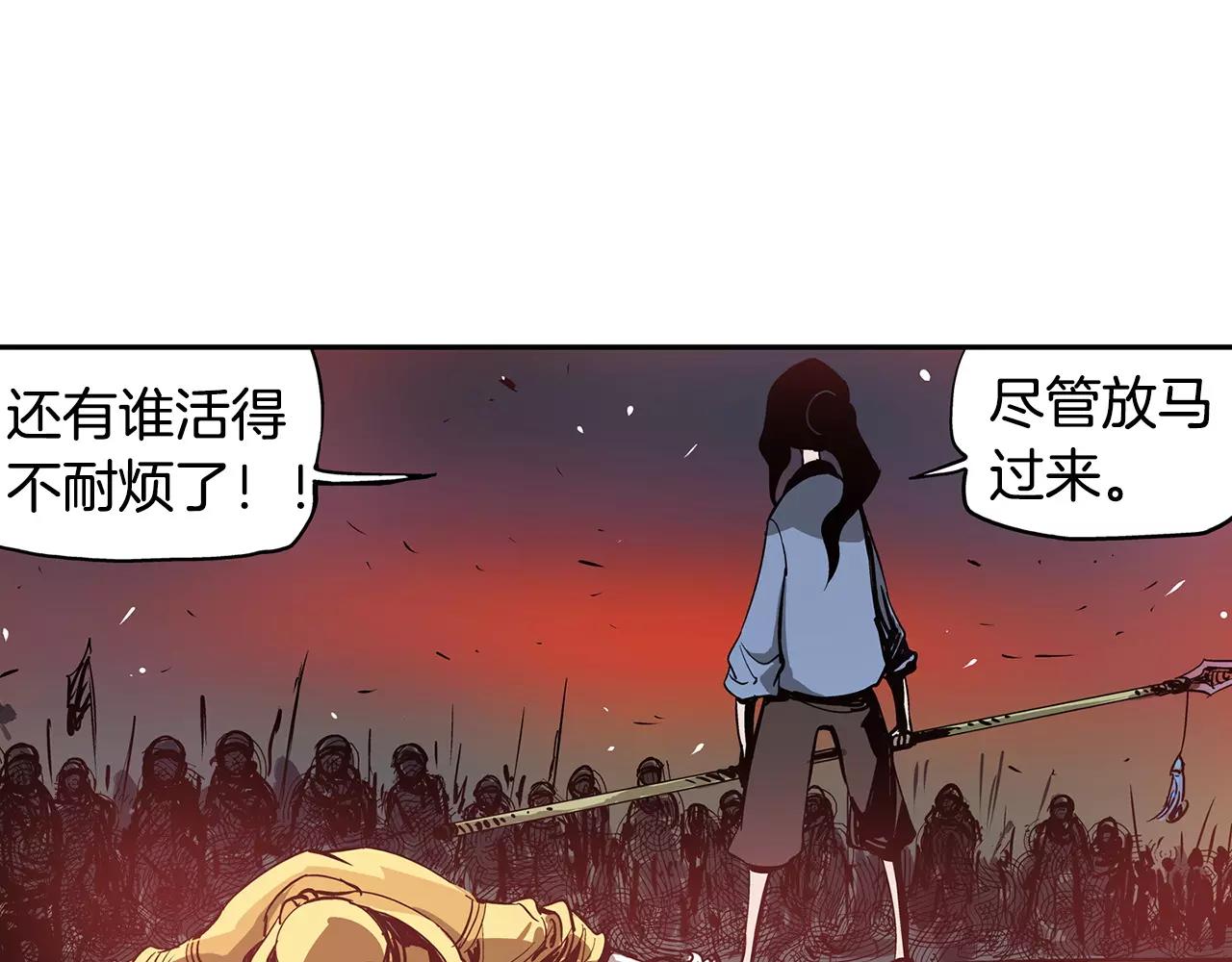 第13话 小试牛刀106
