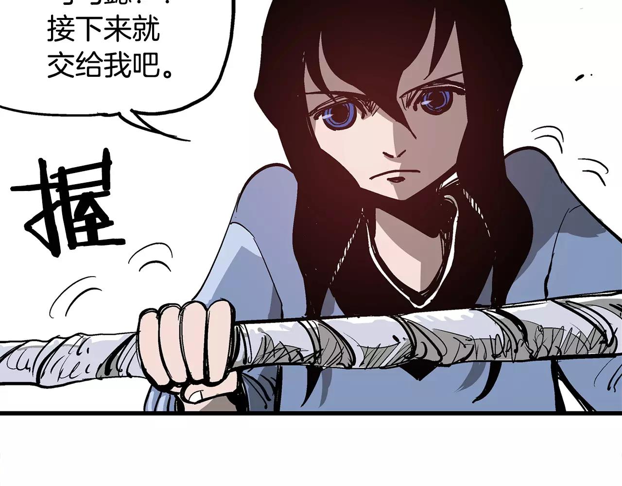 第13话 小试牛刀59