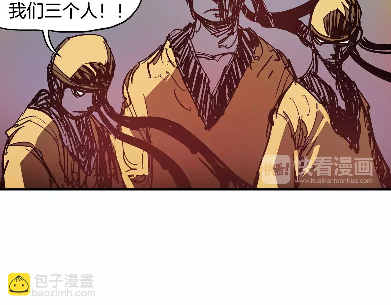 第14话 一记KO10