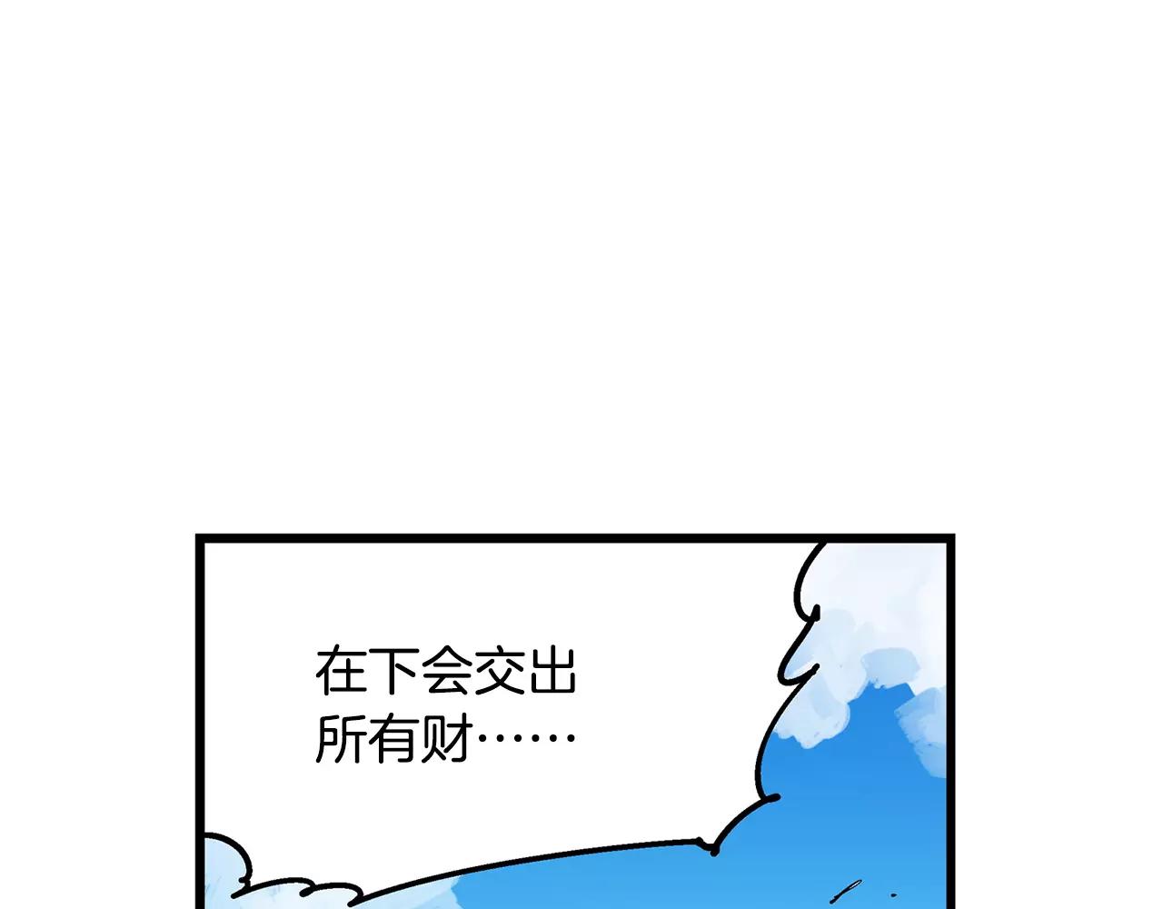 第14话 一记KO105