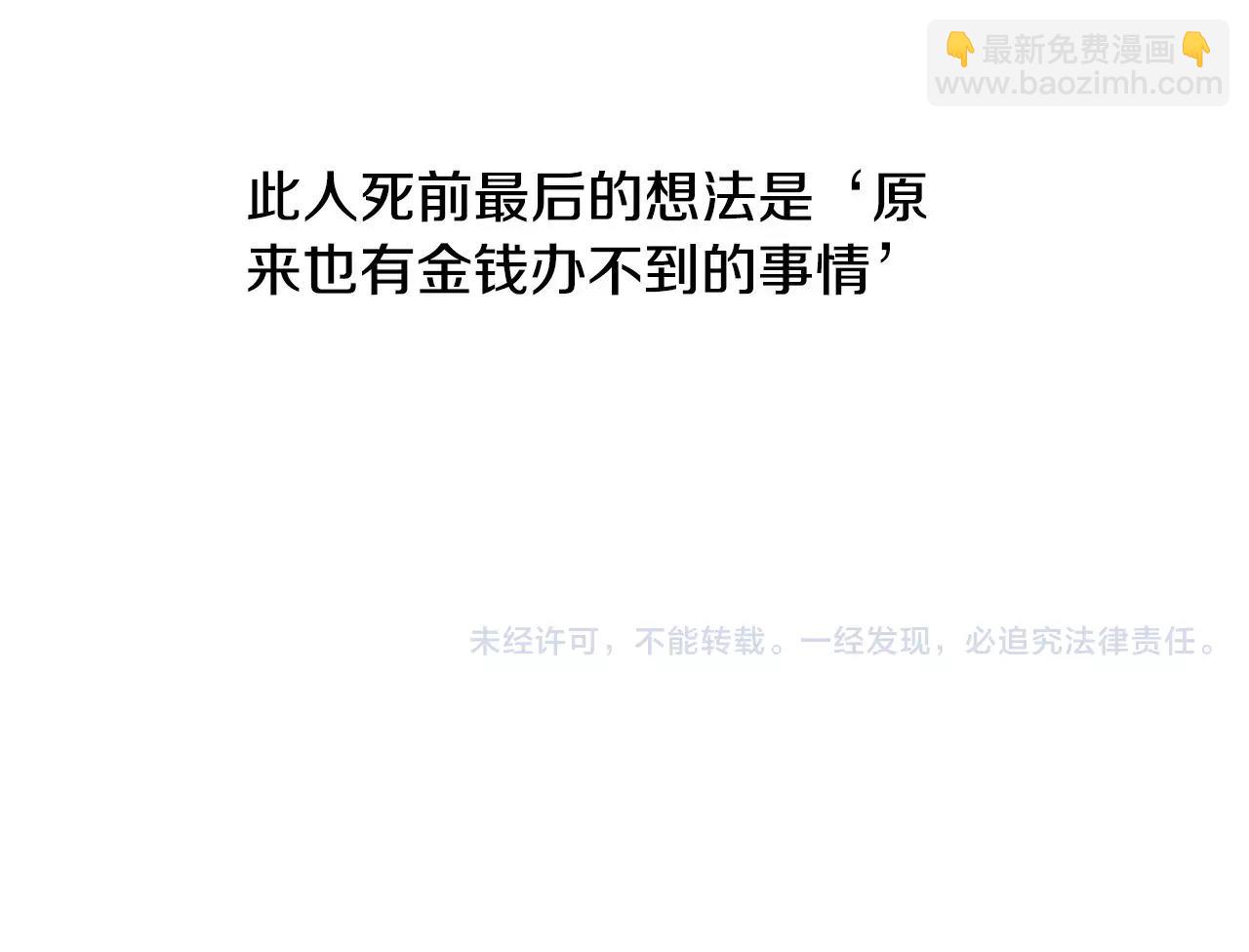 第14话 一记KO107