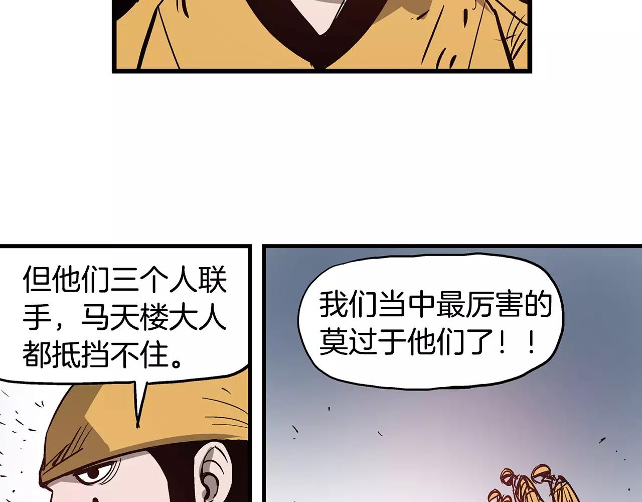 第14话 一记KO13