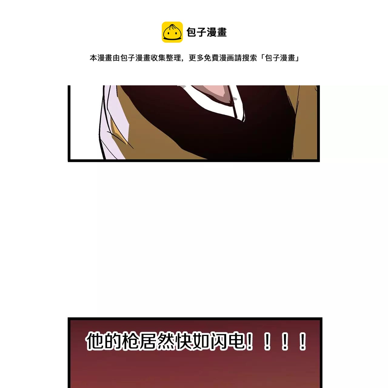 第14话 一记KO28