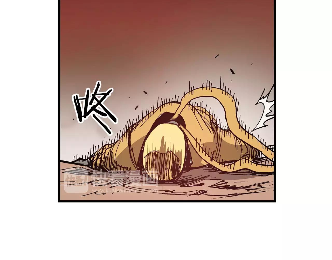 第14话 一记KO29
