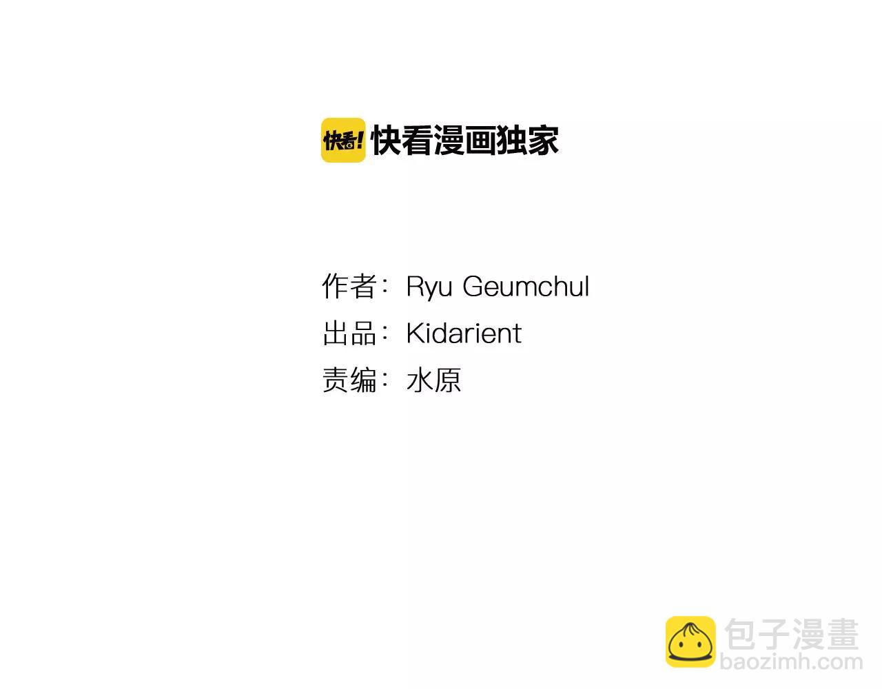 第14话 一记KO3