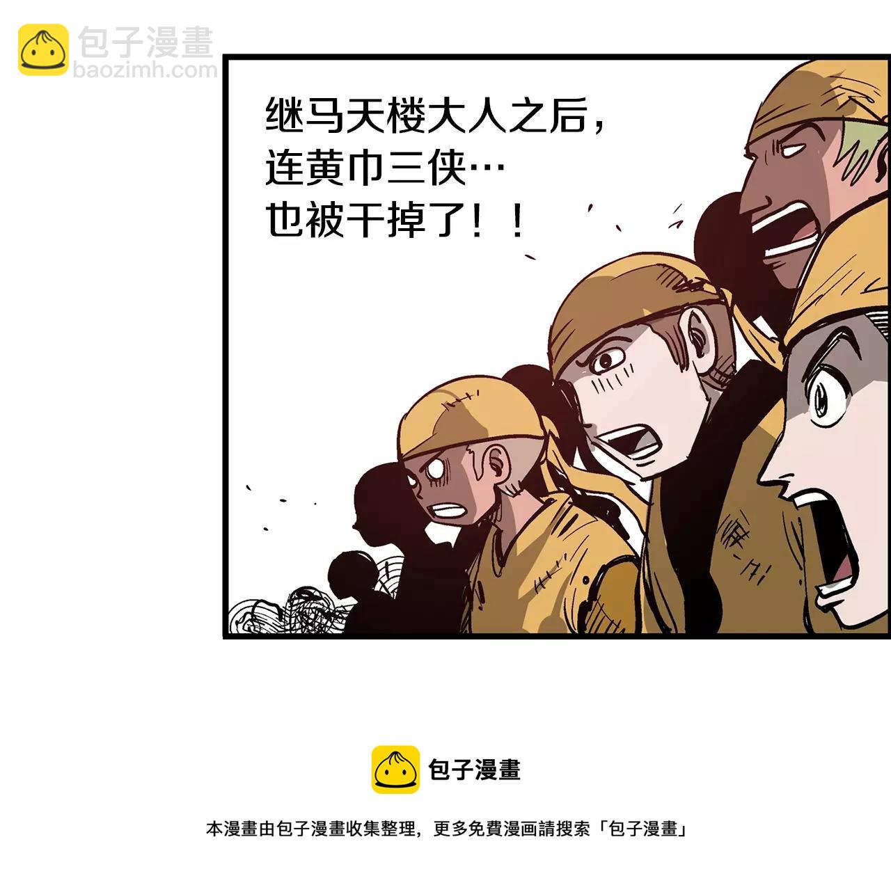 第14话 一记KO32