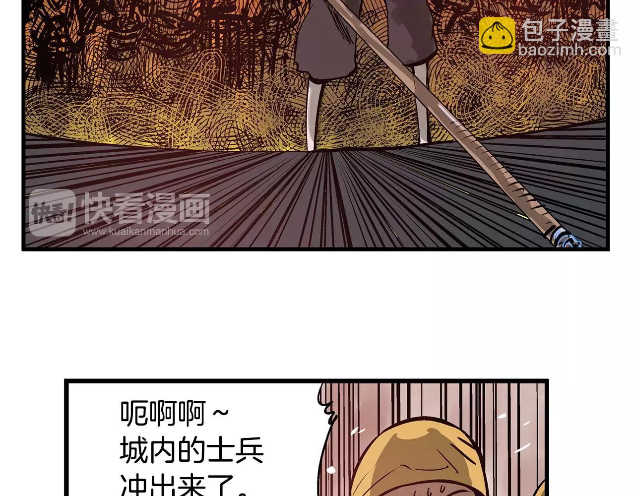 第14话 一记KO38