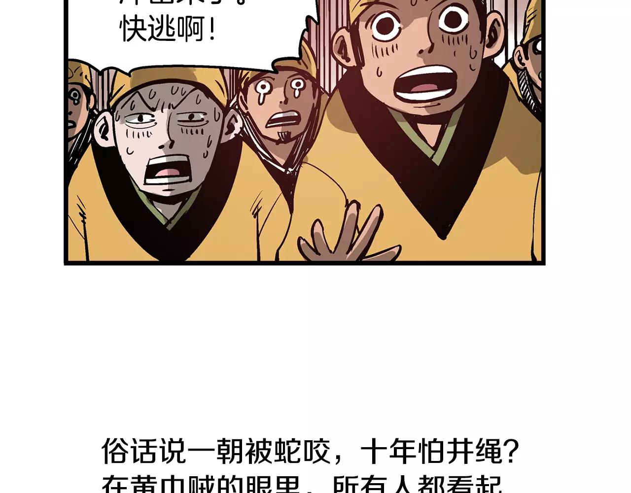 第14话 一记KO39