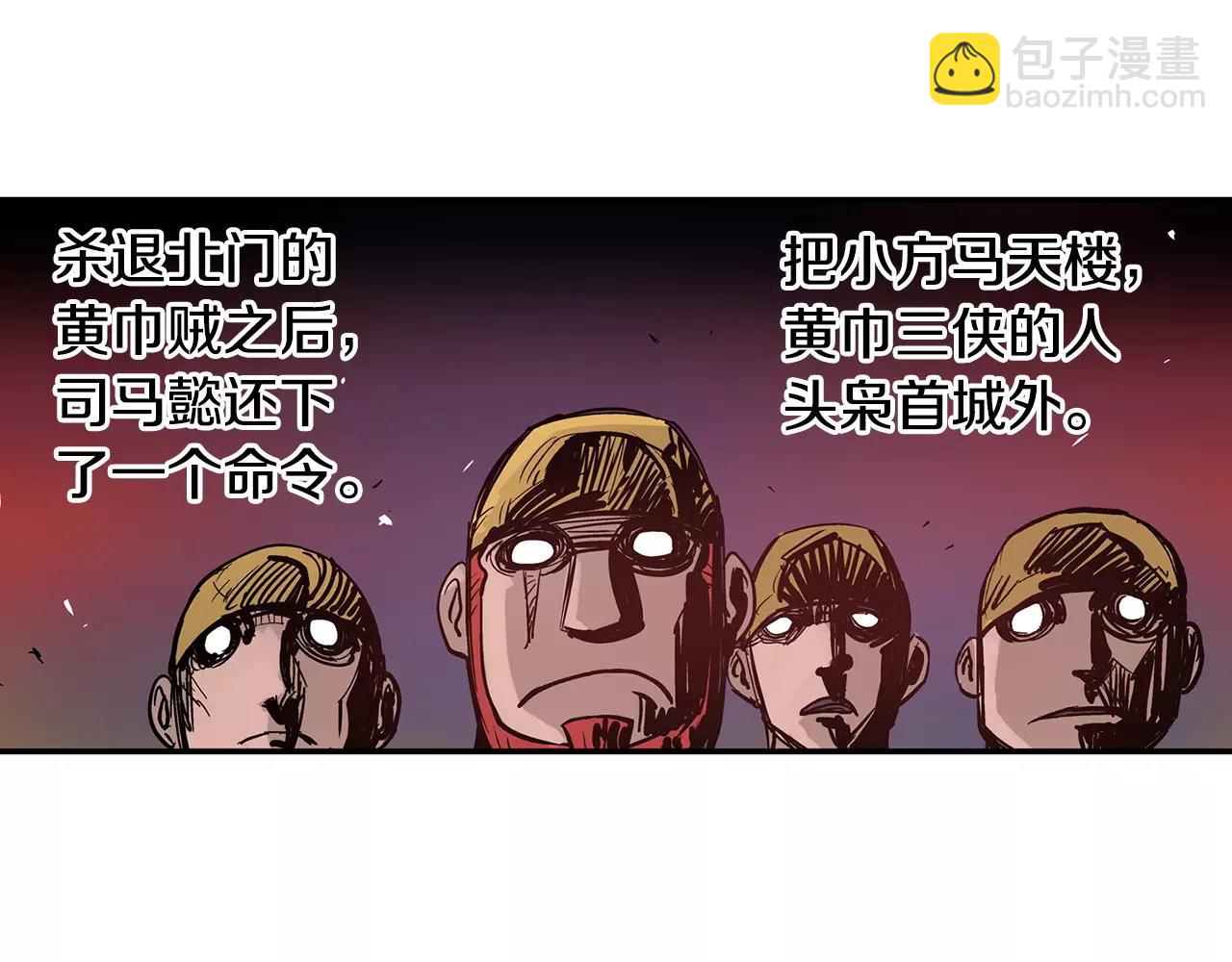 第14话 一记KO41