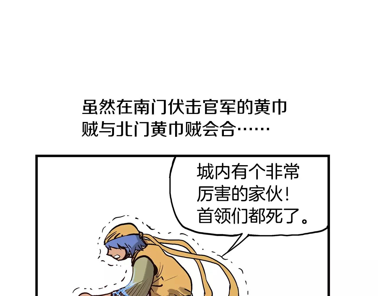 第14话 一记KO42