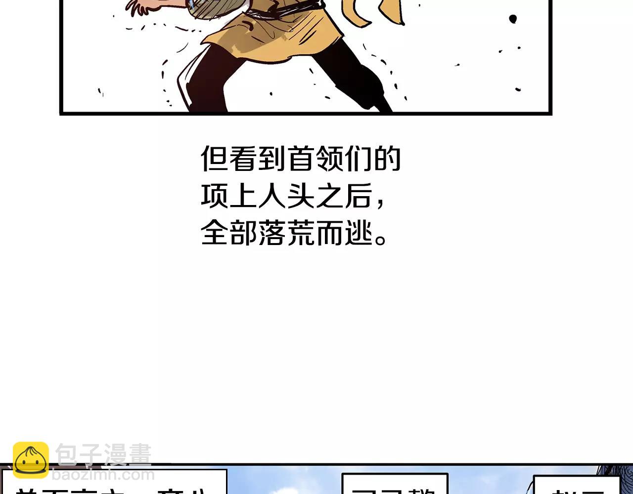 第14话 一记KO43