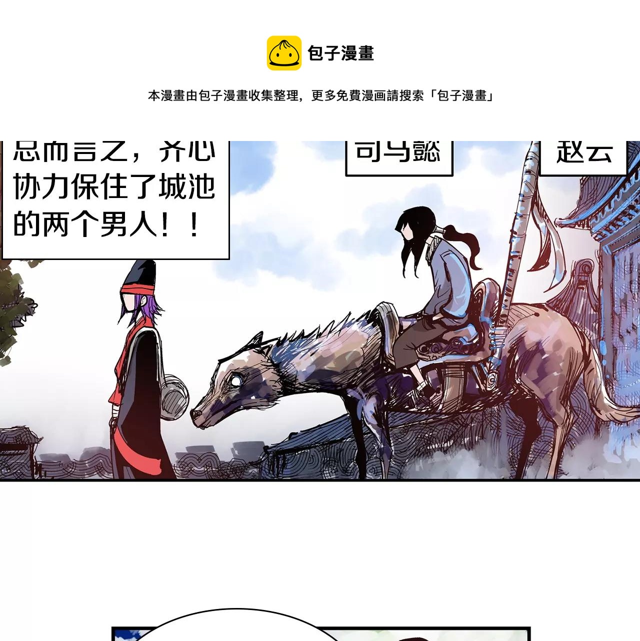 第14话 一记KO44