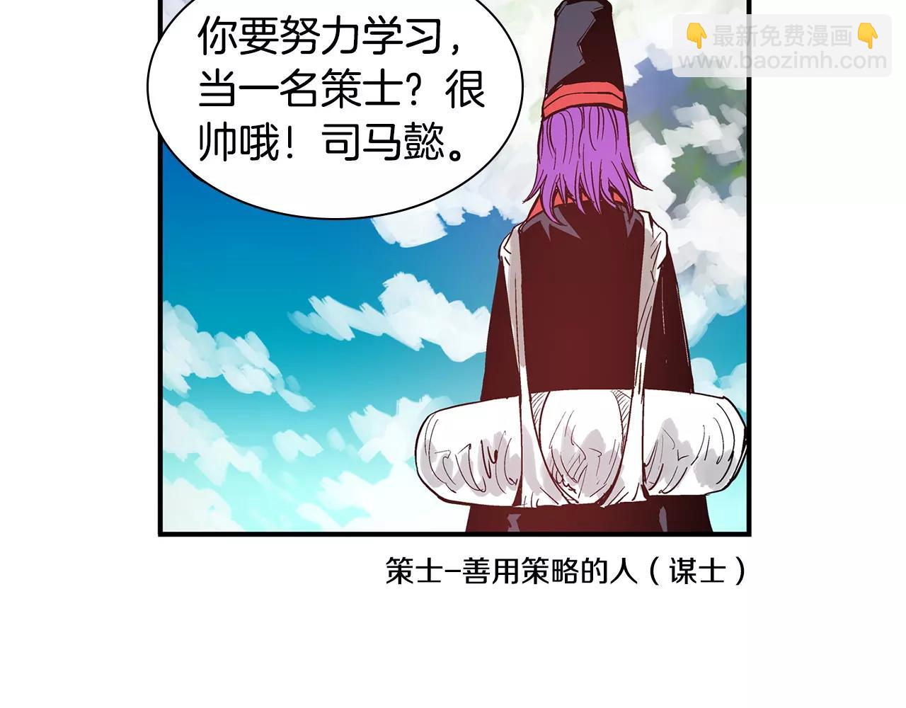 第14话 一记KO45