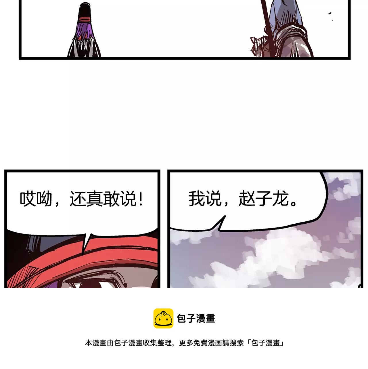 第14话 一记KO48