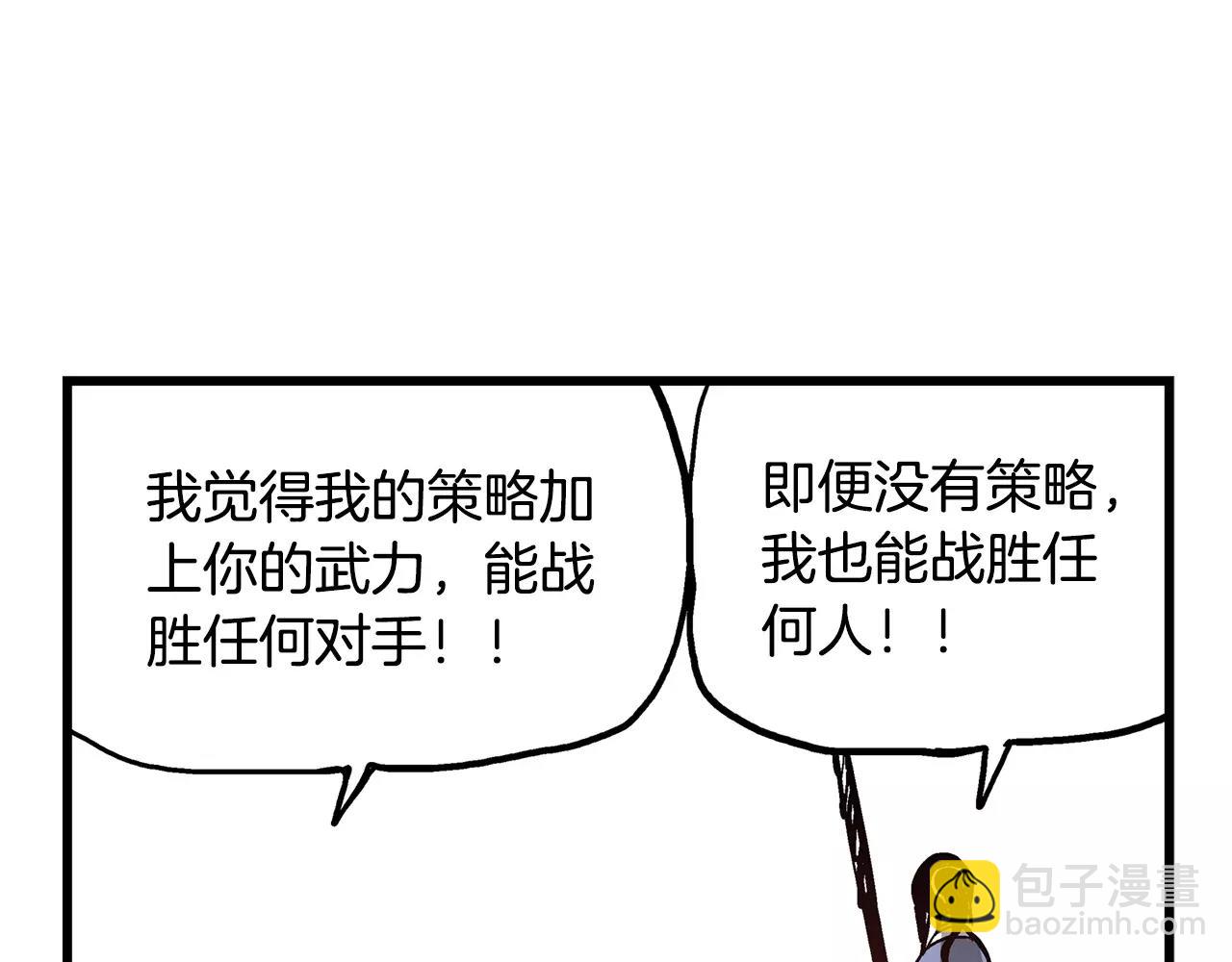 第14话 一记KO51