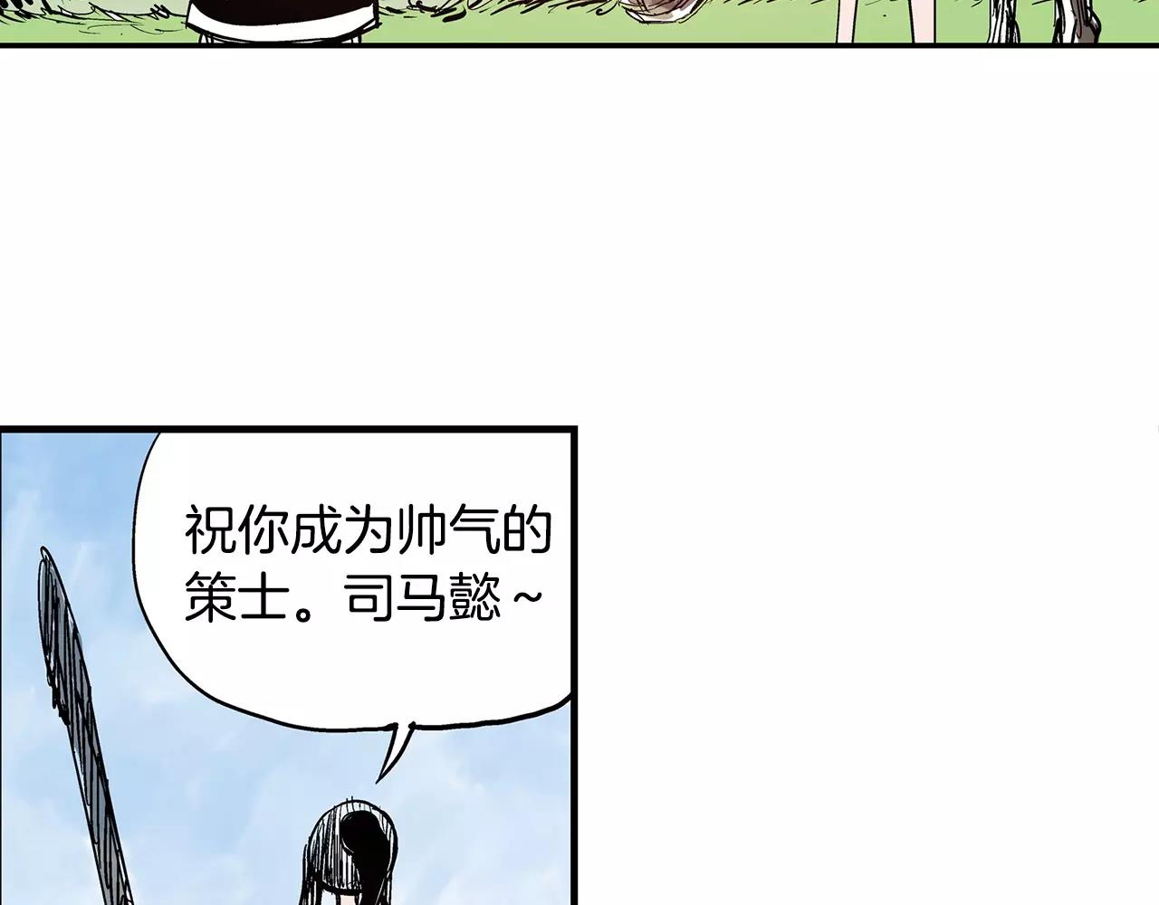 第14话 一记KO55