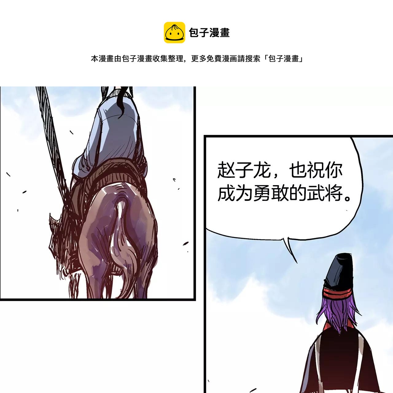 第14话 一记KO56