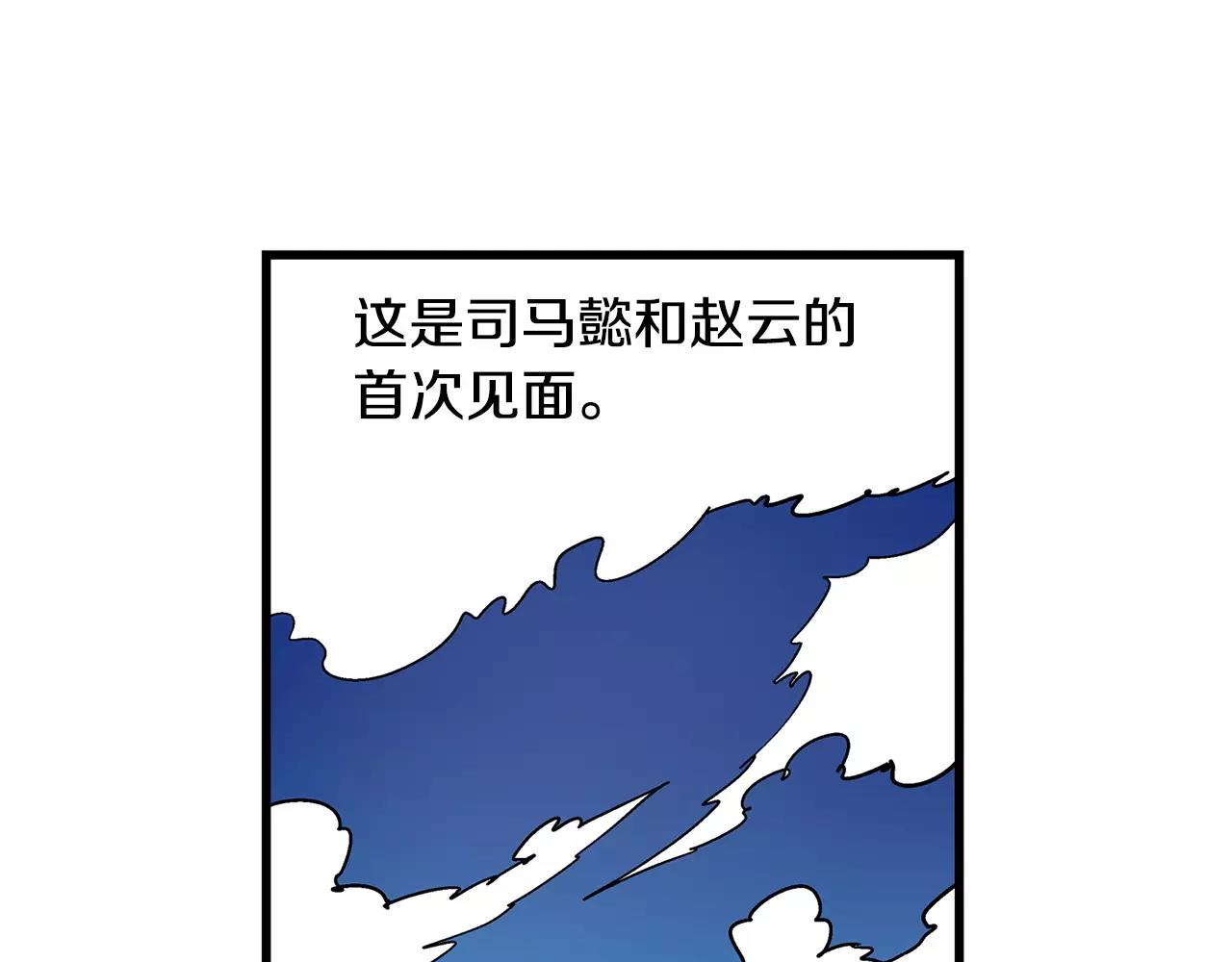 第14话 一记KO58