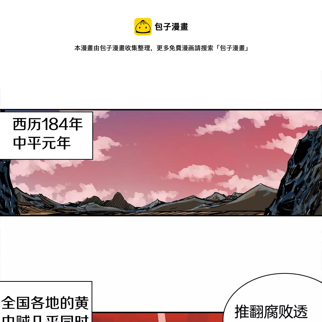 第14话 一记KO60
