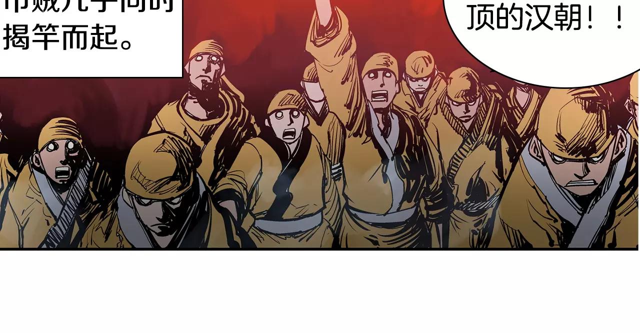 第14话 一记KO61