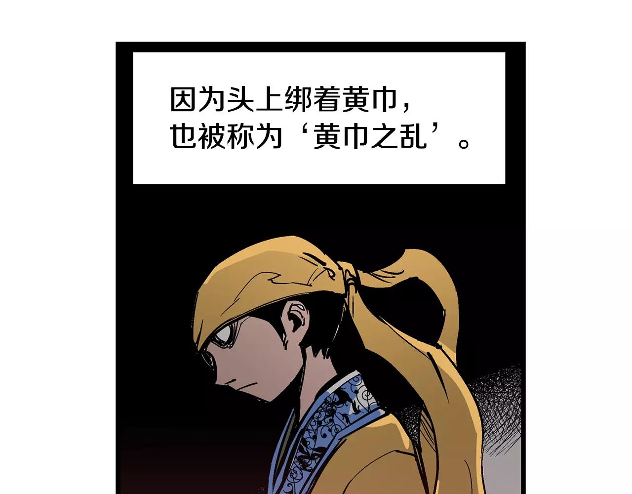 第14话 一记KO62