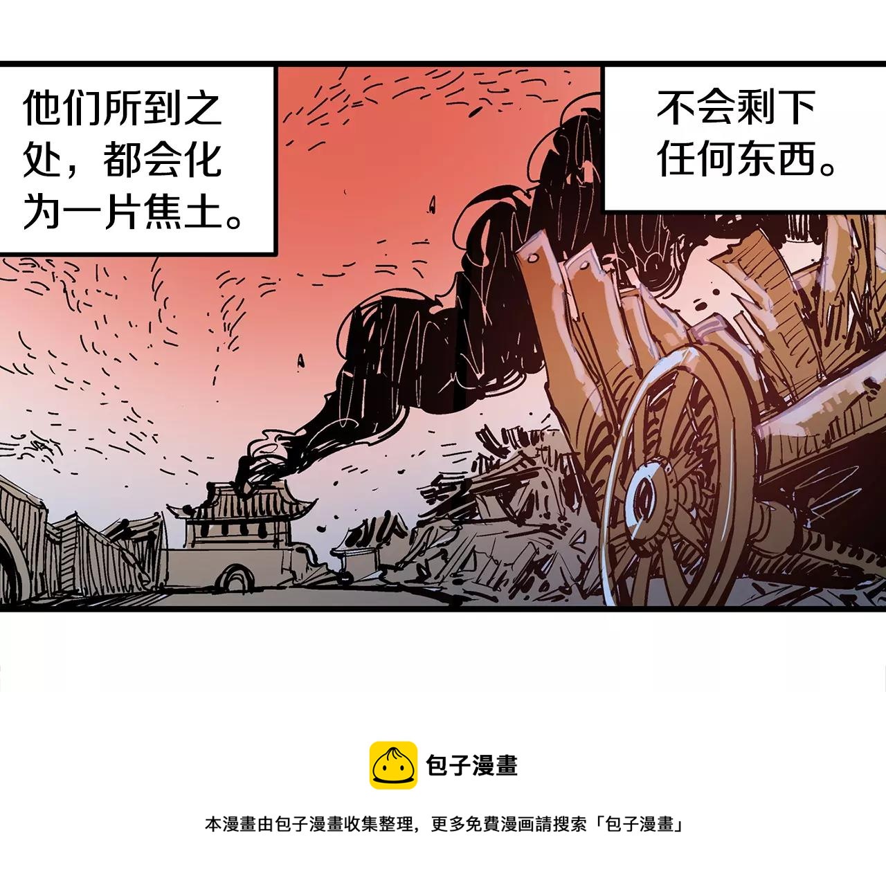 第14话 一记KO64