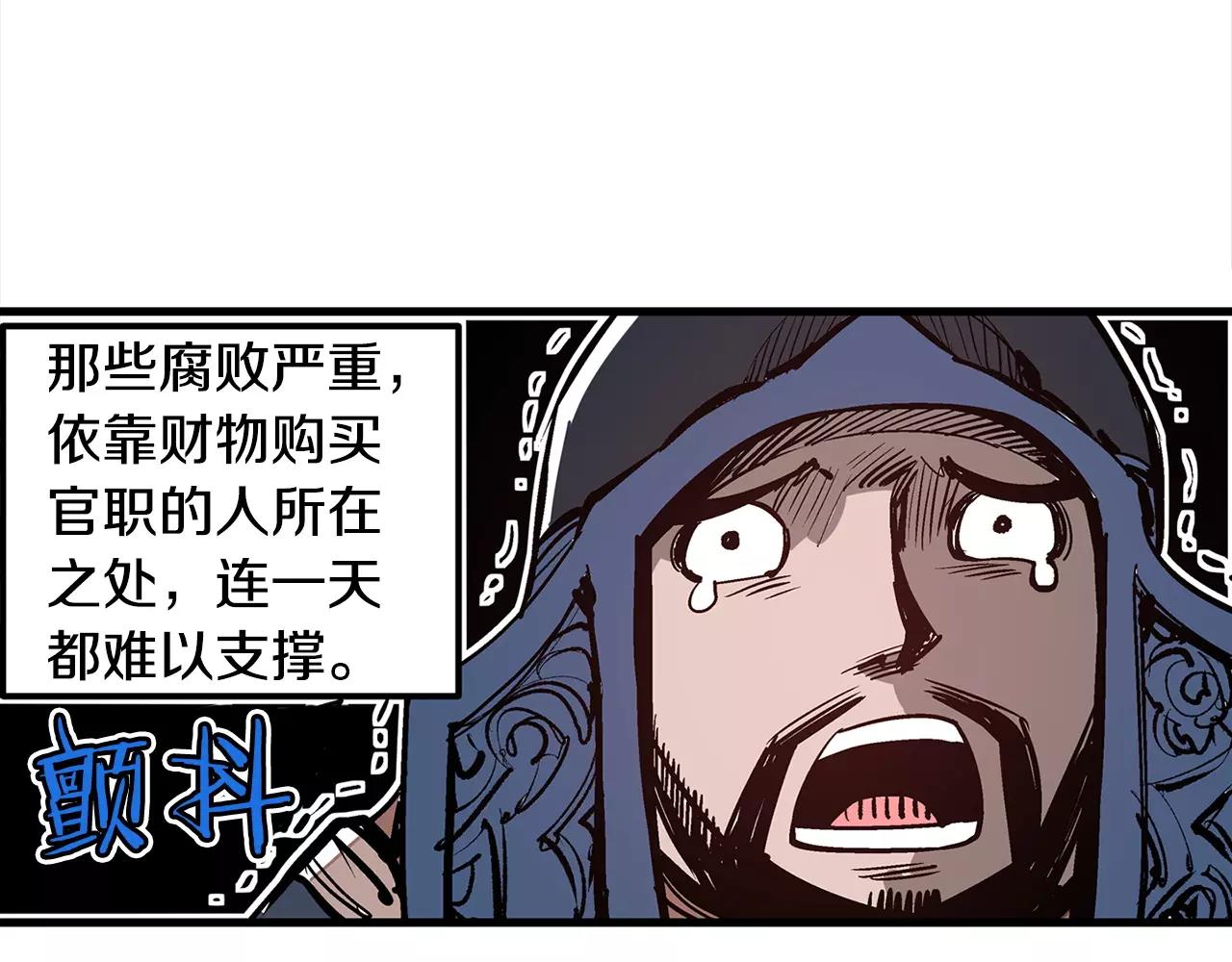 第14话 一记KO65