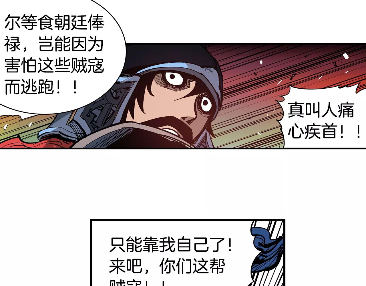第14话 一记KO67