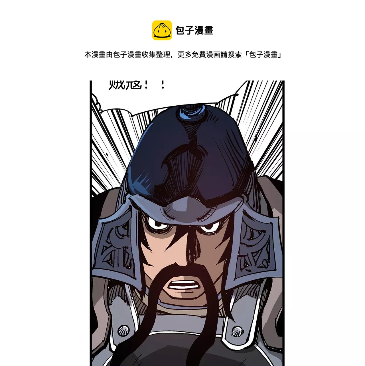 第14话 一记KO68