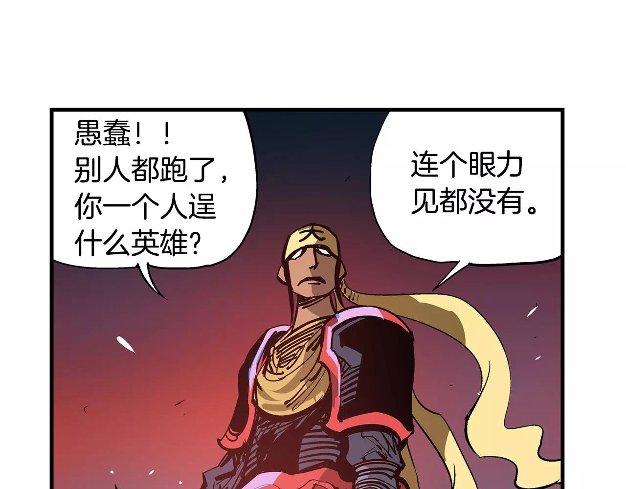 第14话 一记KO71