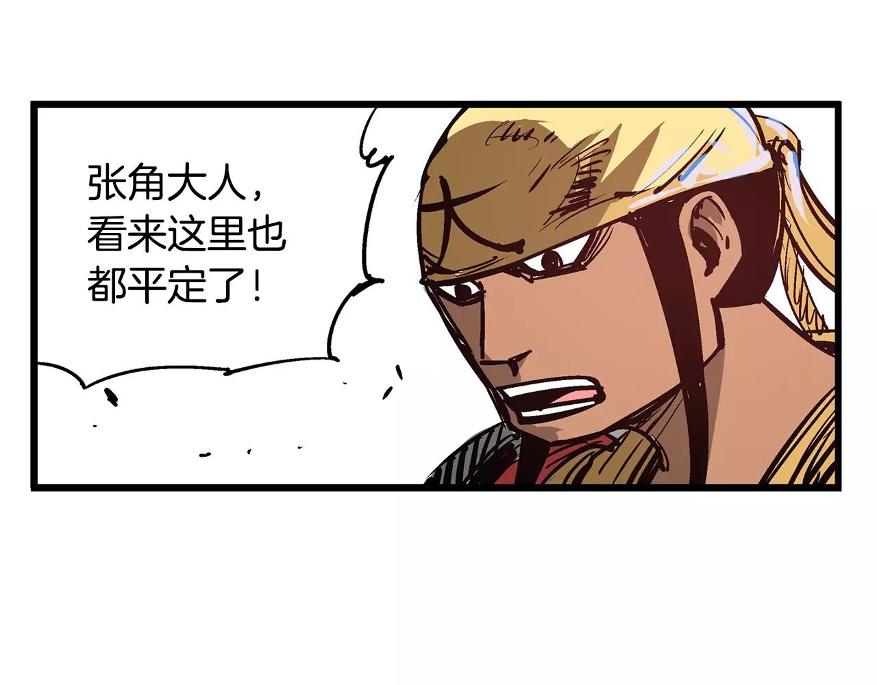 第14话 一记KO73