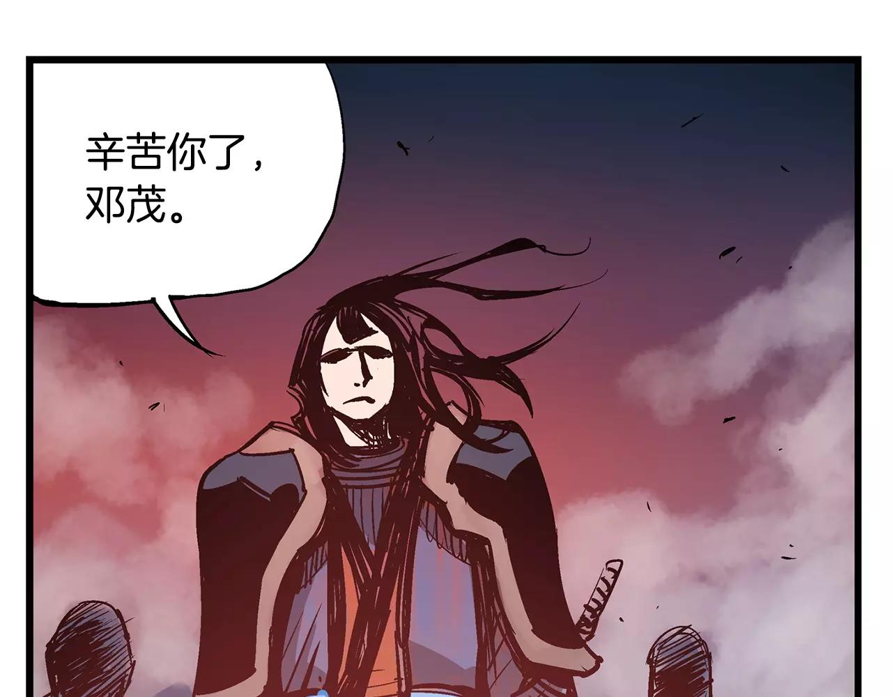 第14话 一记KO74